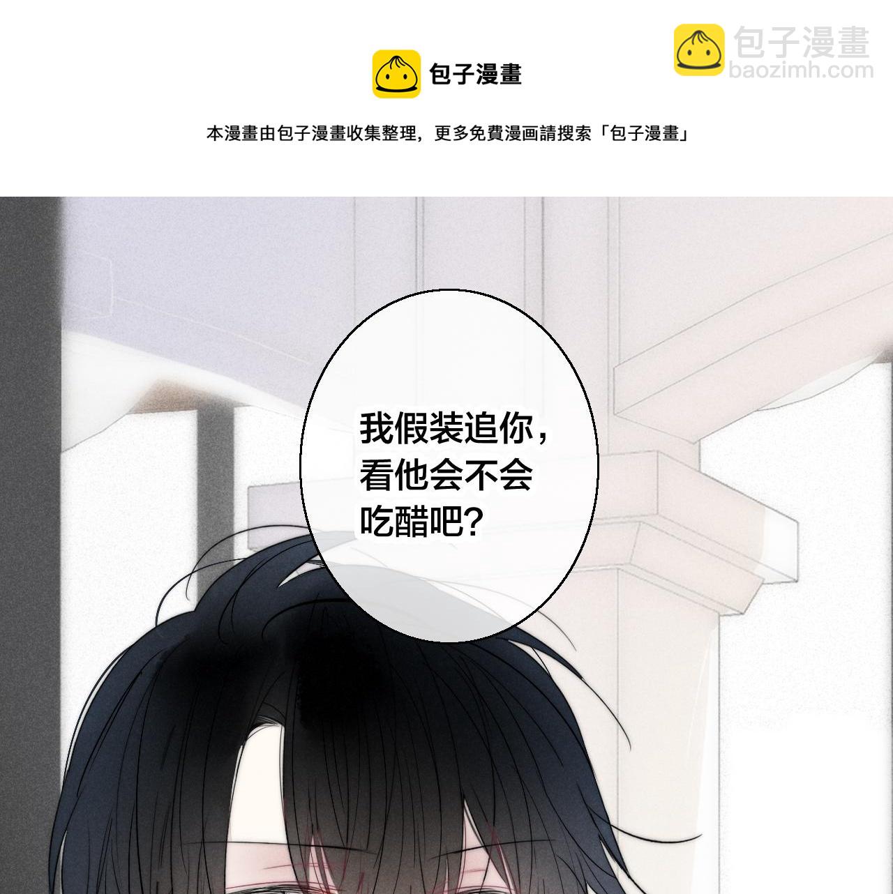 第52话 是否无动于衷？(1/2)-第58话