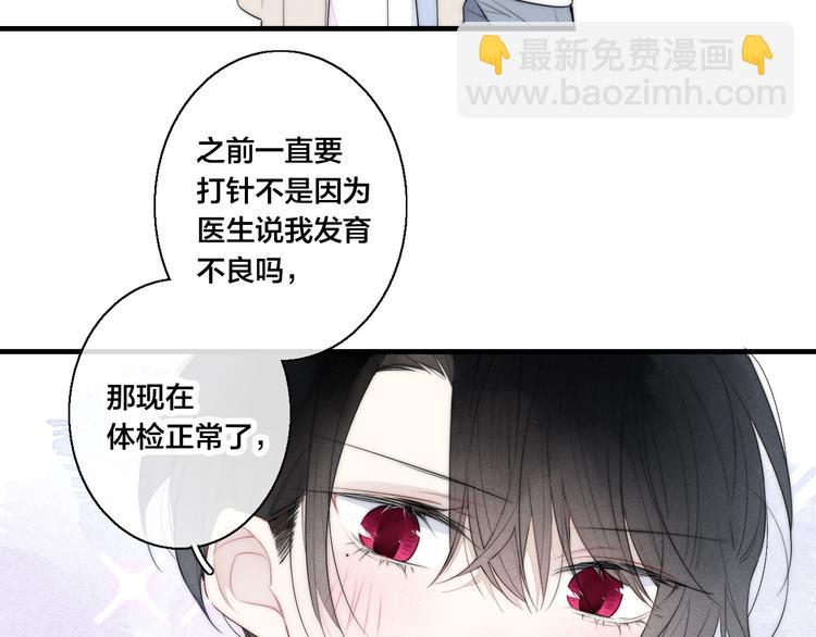 第4话 发现(1/2)-第6话