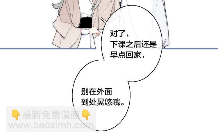 第4话 发现(1/2)-第6话