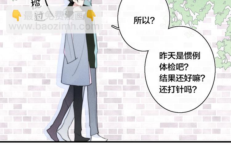 第4话 发现(1/2)-第6话