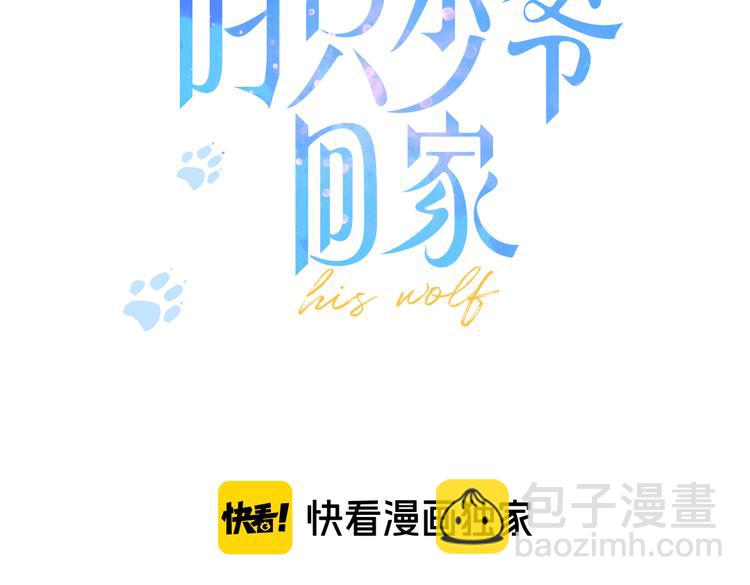 第4话 发现(1/2)-第6话