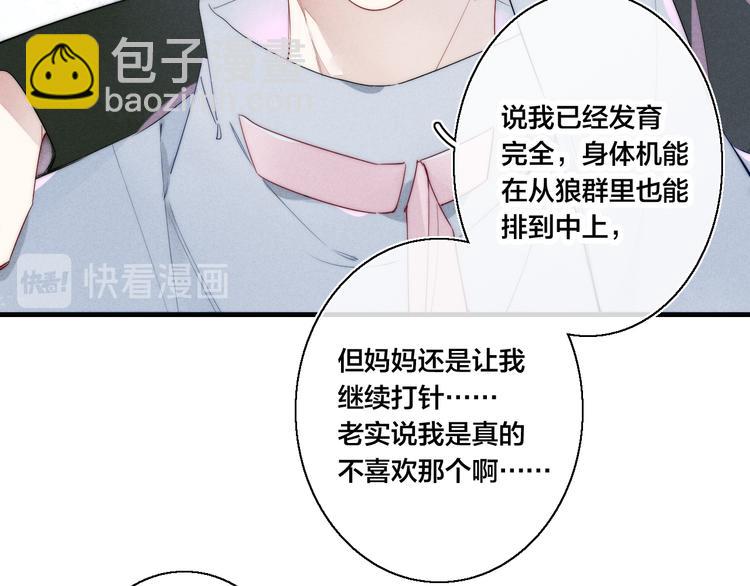 第4话 发现(1/2)-第6话