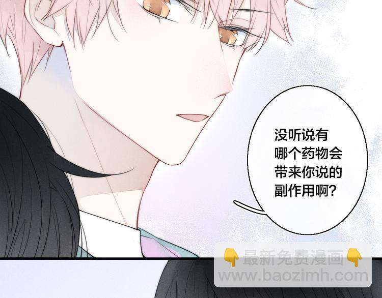 第4话 发现(1/2)-第6话