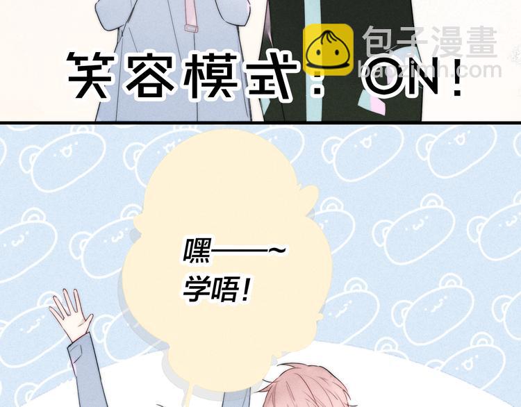 第4话 发现(1/2)-第6话