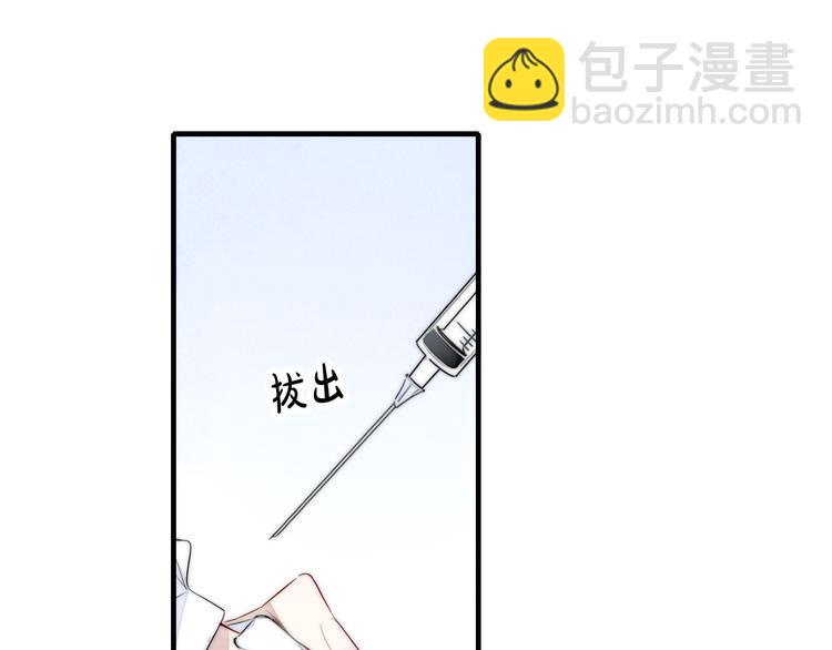 第4话 发现(1/2)-第6话