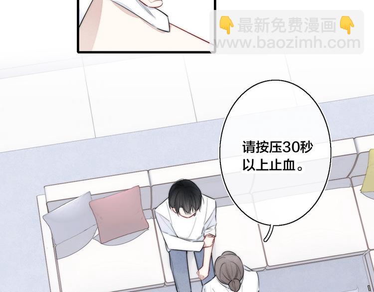 第4话 发现(1/2)-第6话