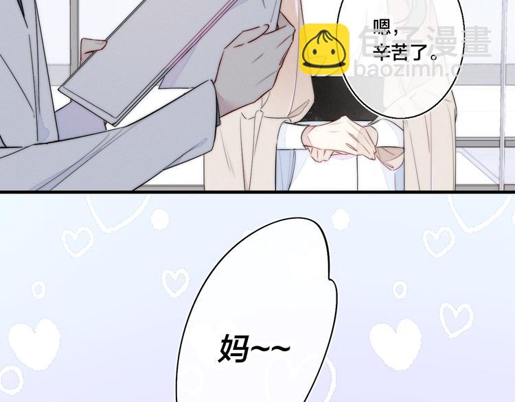 第4话 发现(1/2)-第6话