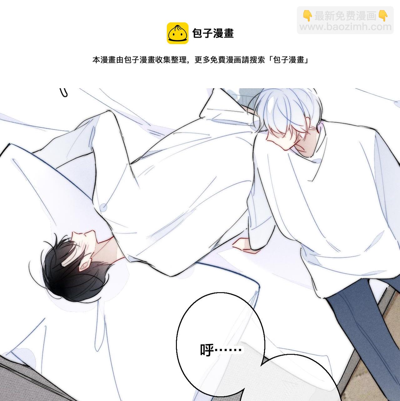 第54话 是谁吃醋了？(1/2)-第60话