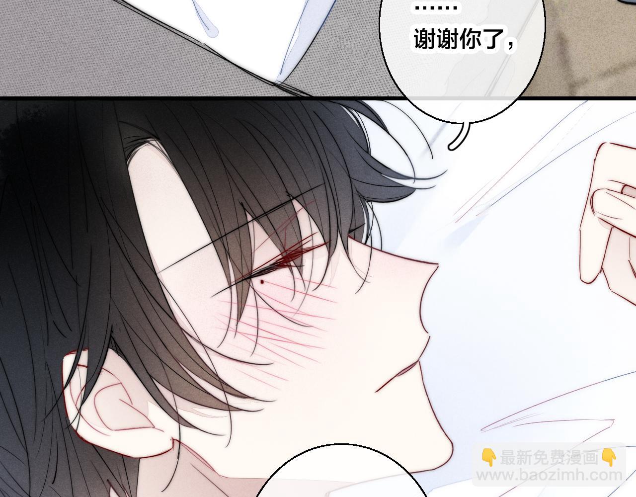 第54话 是谁吃醋了？(1/2)-第60话