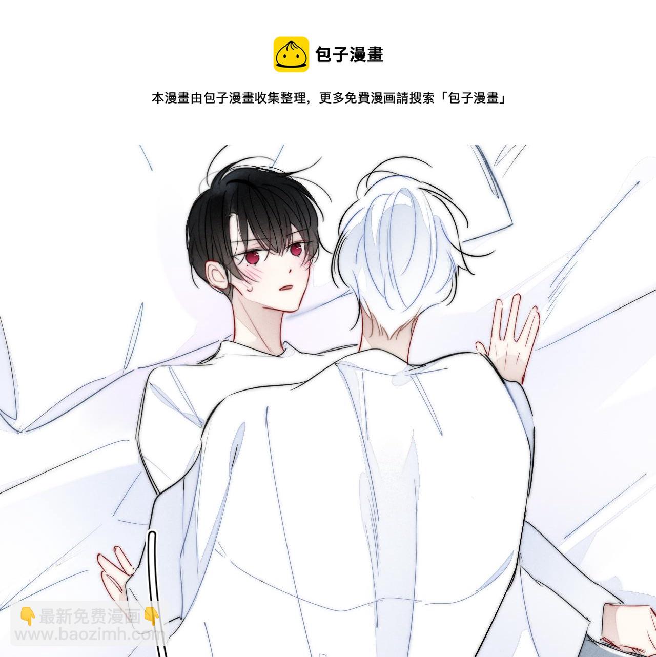 第54话 是谁吃醋了？(1/2)-第60话