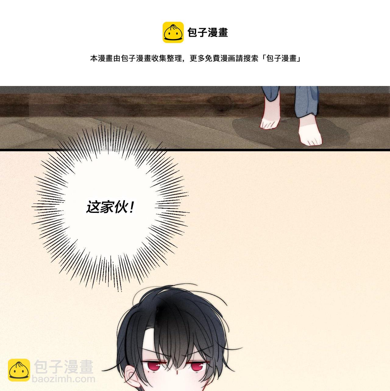 第54话 是谁吃醋了？(1/2)-第60话