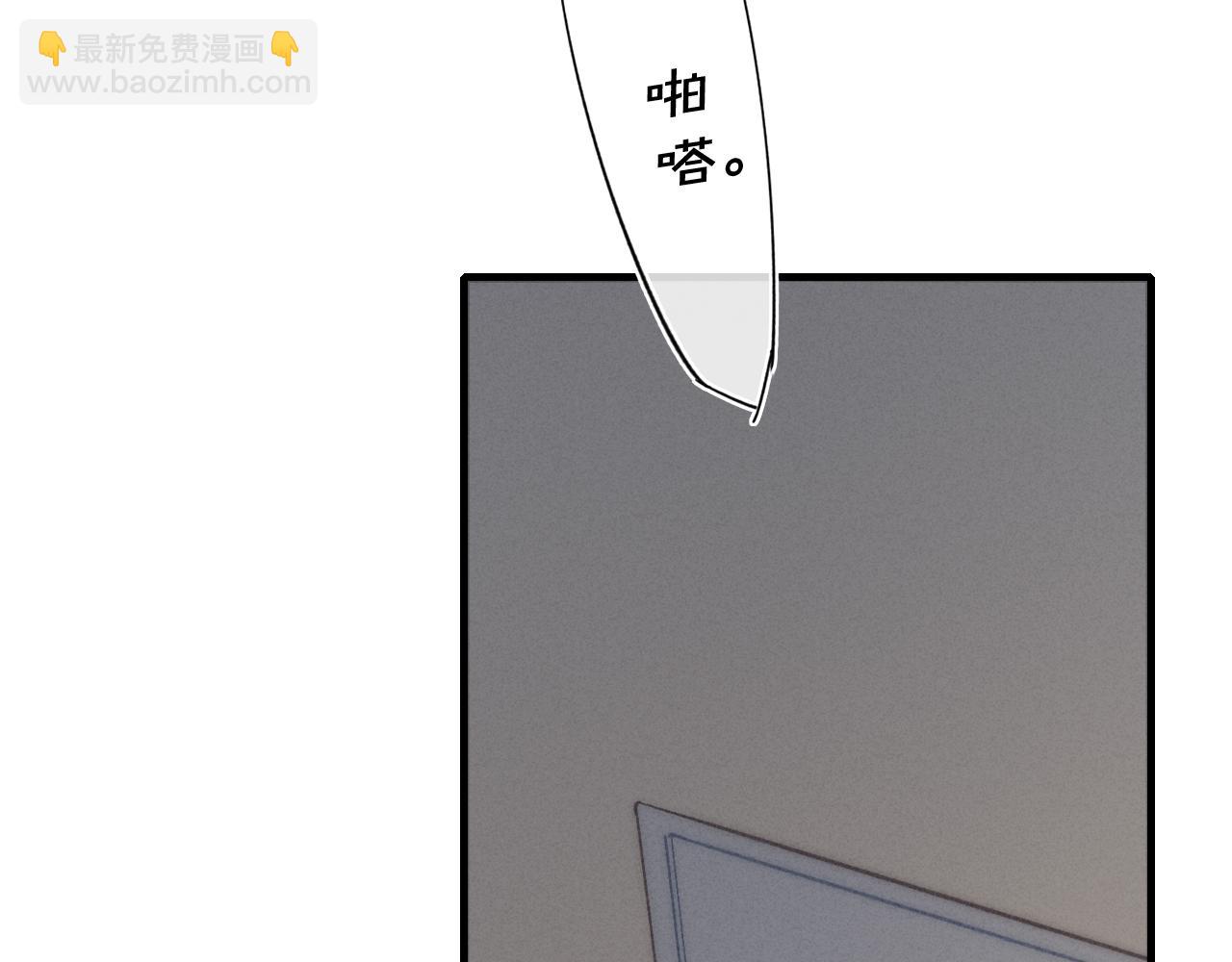 第54话 是谁吃醋了？(1/2)-第60话