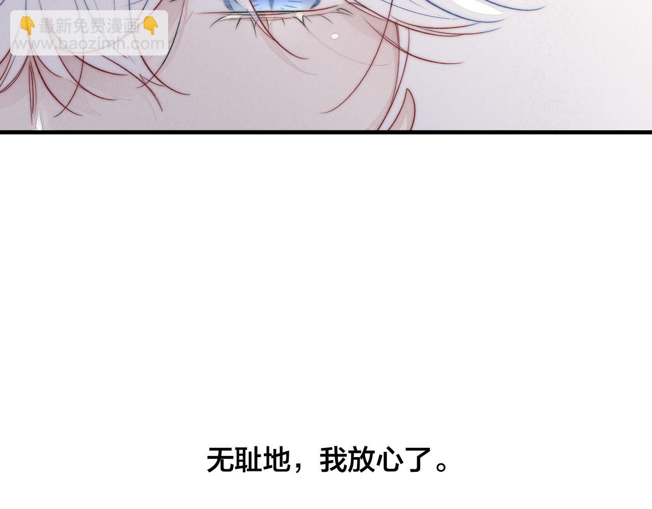 第54话 是谁吃醋了？(1/2)-第60话
