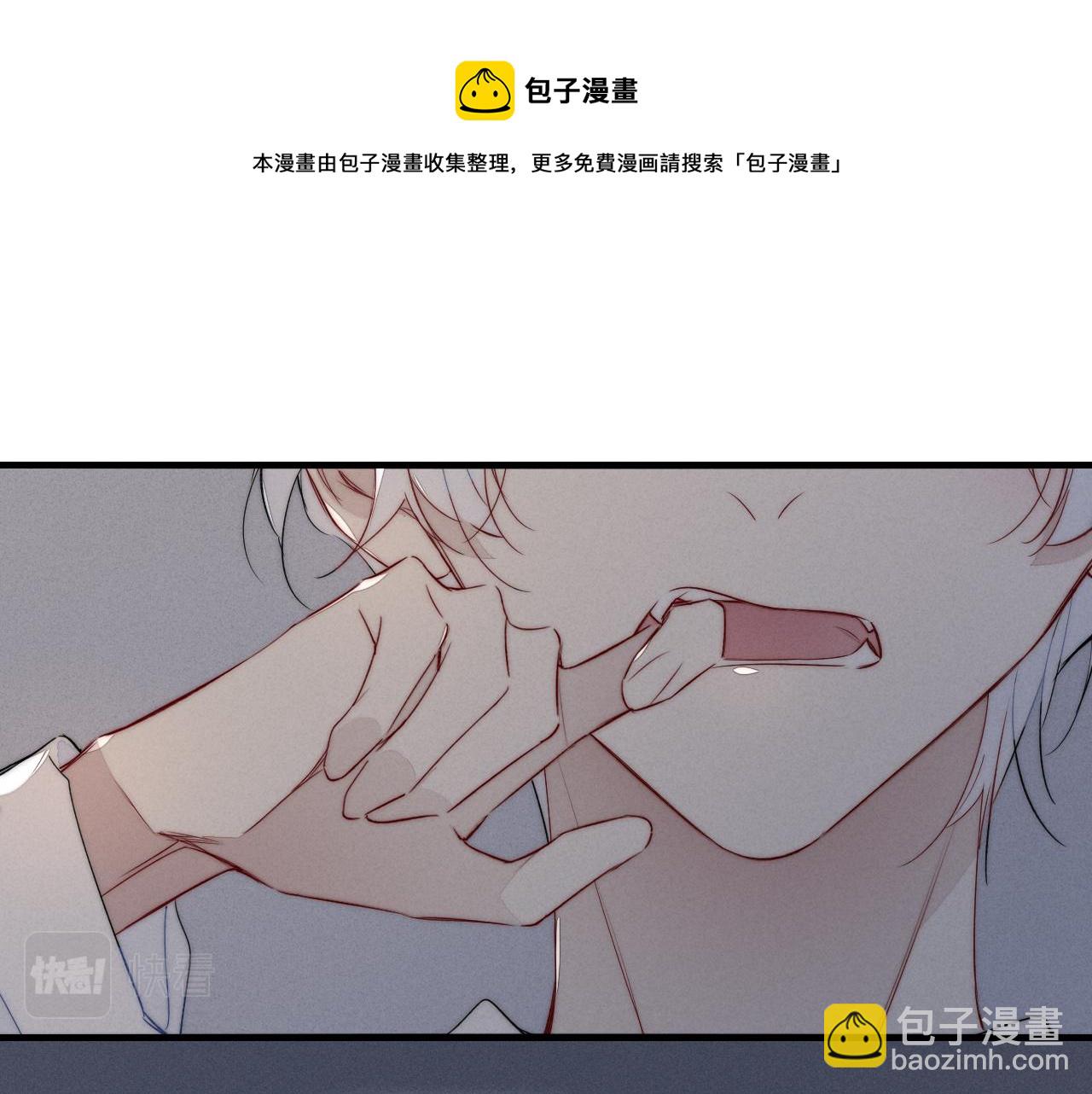 第54话 是谁吃醋了？(1/2)-第60话