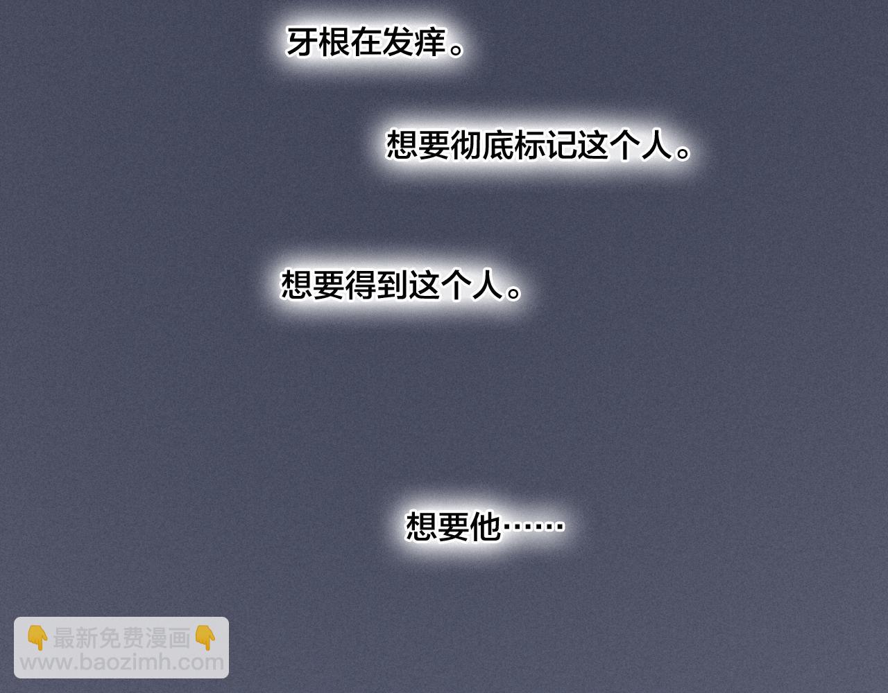 第54话 是谁吃醋了？(1/2)-第60话