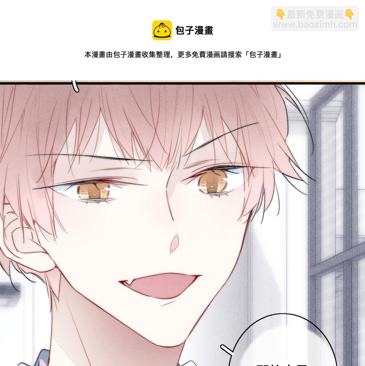 第54话 是谁吃醋了？(1/2)-第60话