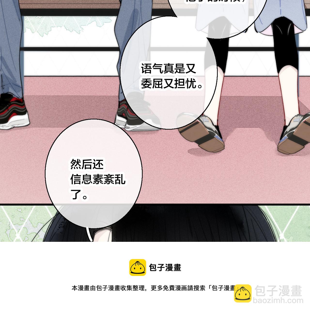 第56话 姚阙未来的老婆？(1/2)-第62话