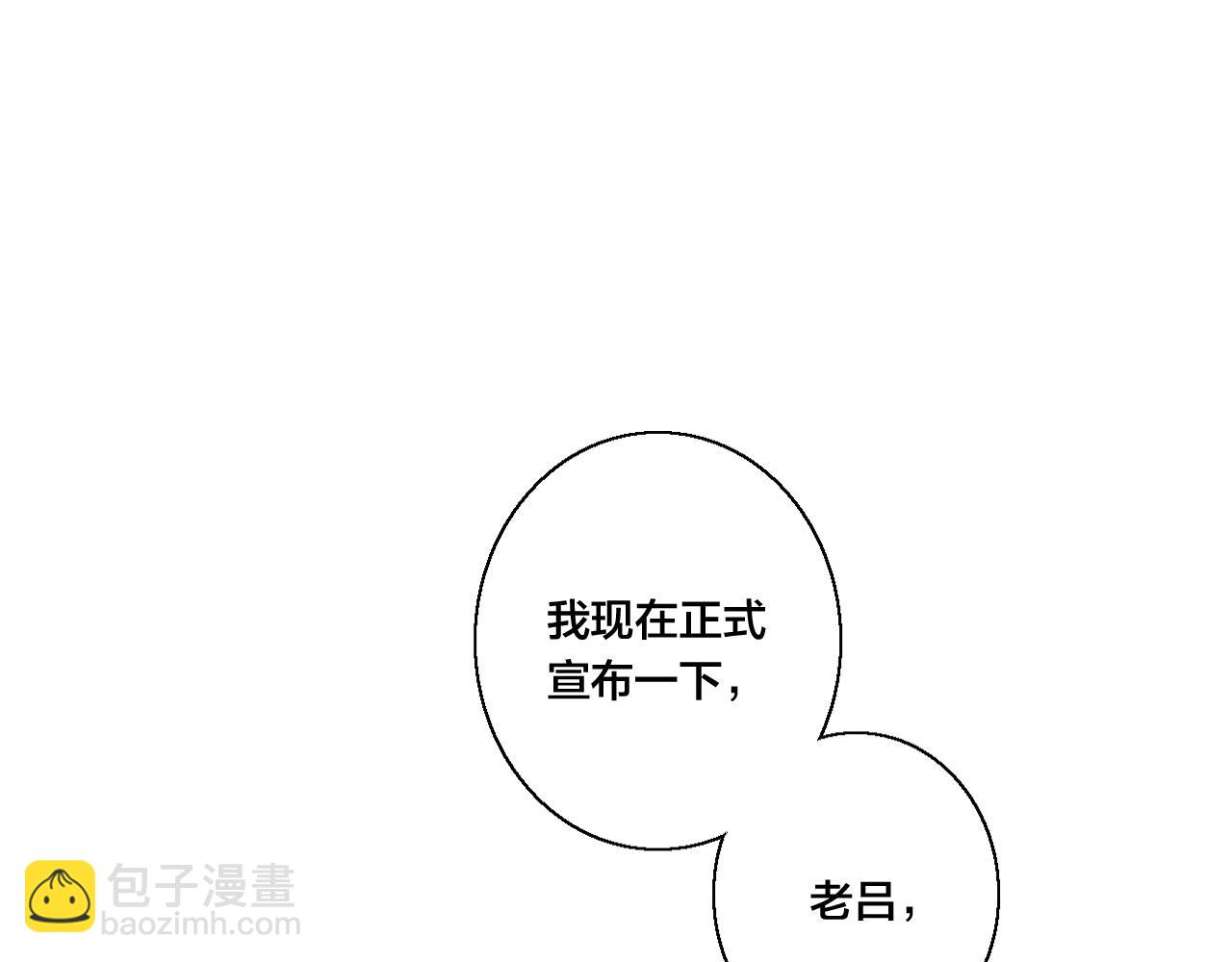 第56话 姚阙未来的老婆？(1/2)-第62话