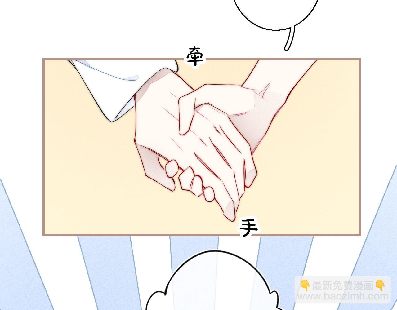 第56话 姚阙未来的老婆？(1/2)-第62话