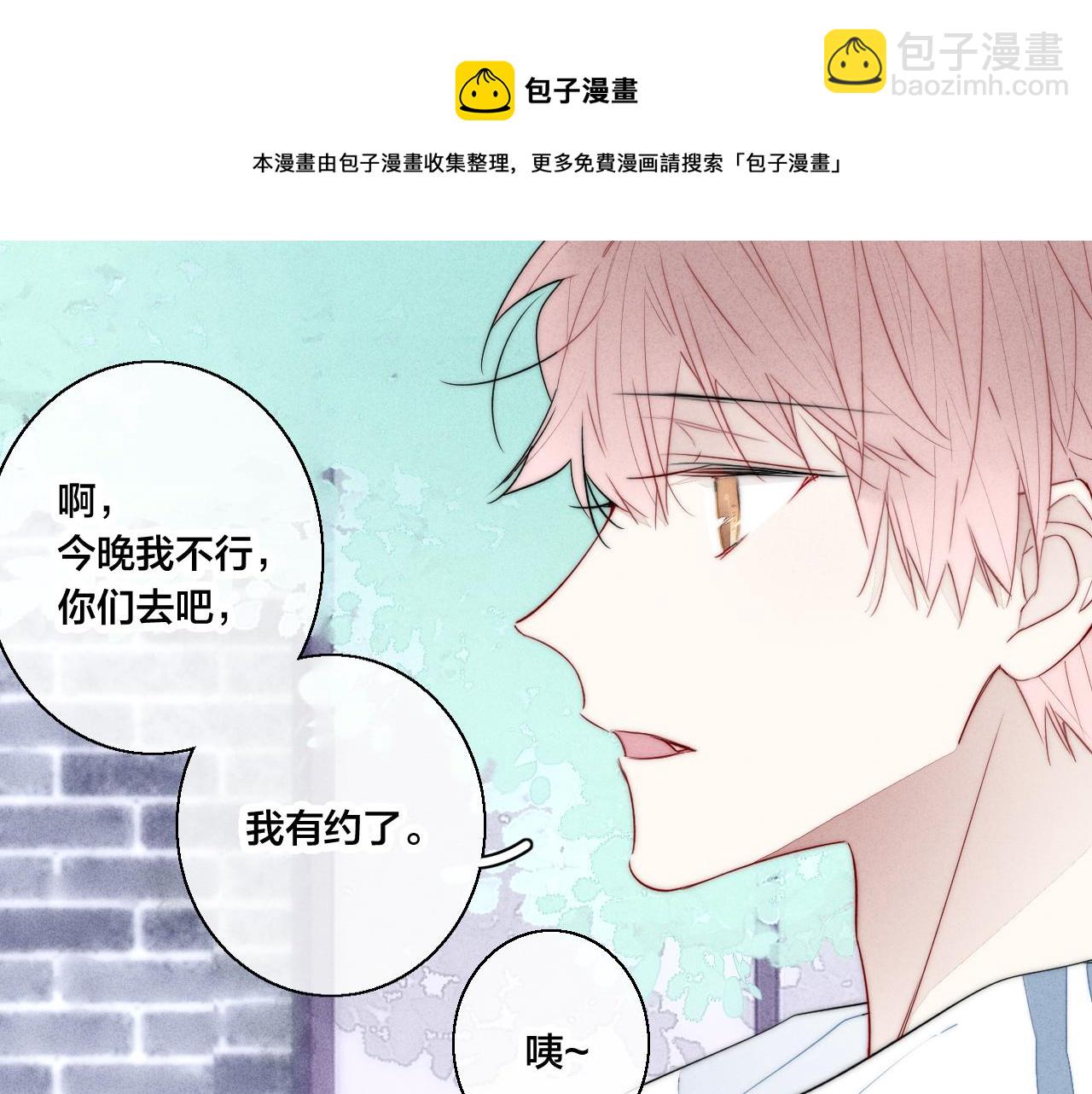 第56话 姚阙未来的老婆？(1/2)-第62话
