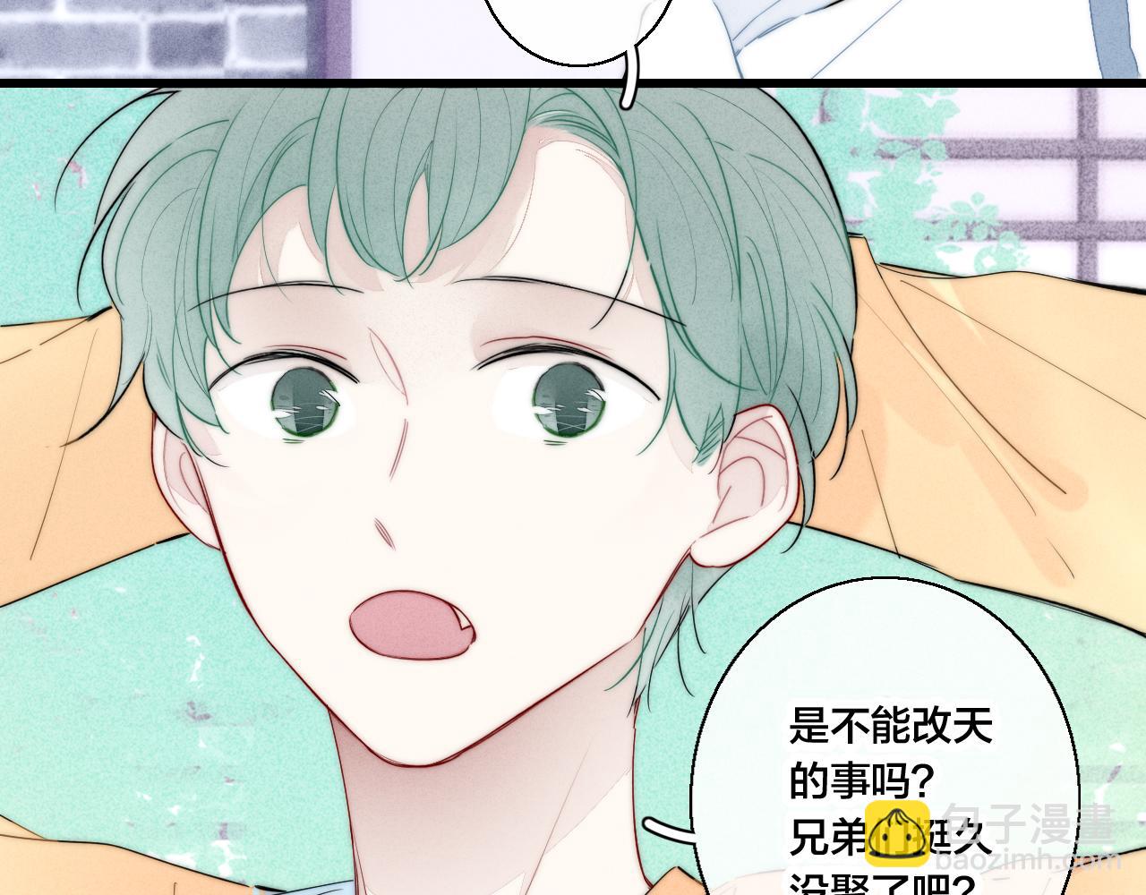 第56话 姚阙未来的老婆？(1/2)-第62话