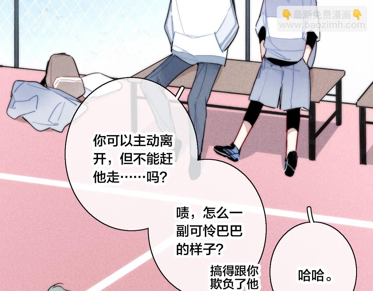 第56话 姚阙未来的老婆？(1/2)-第62话