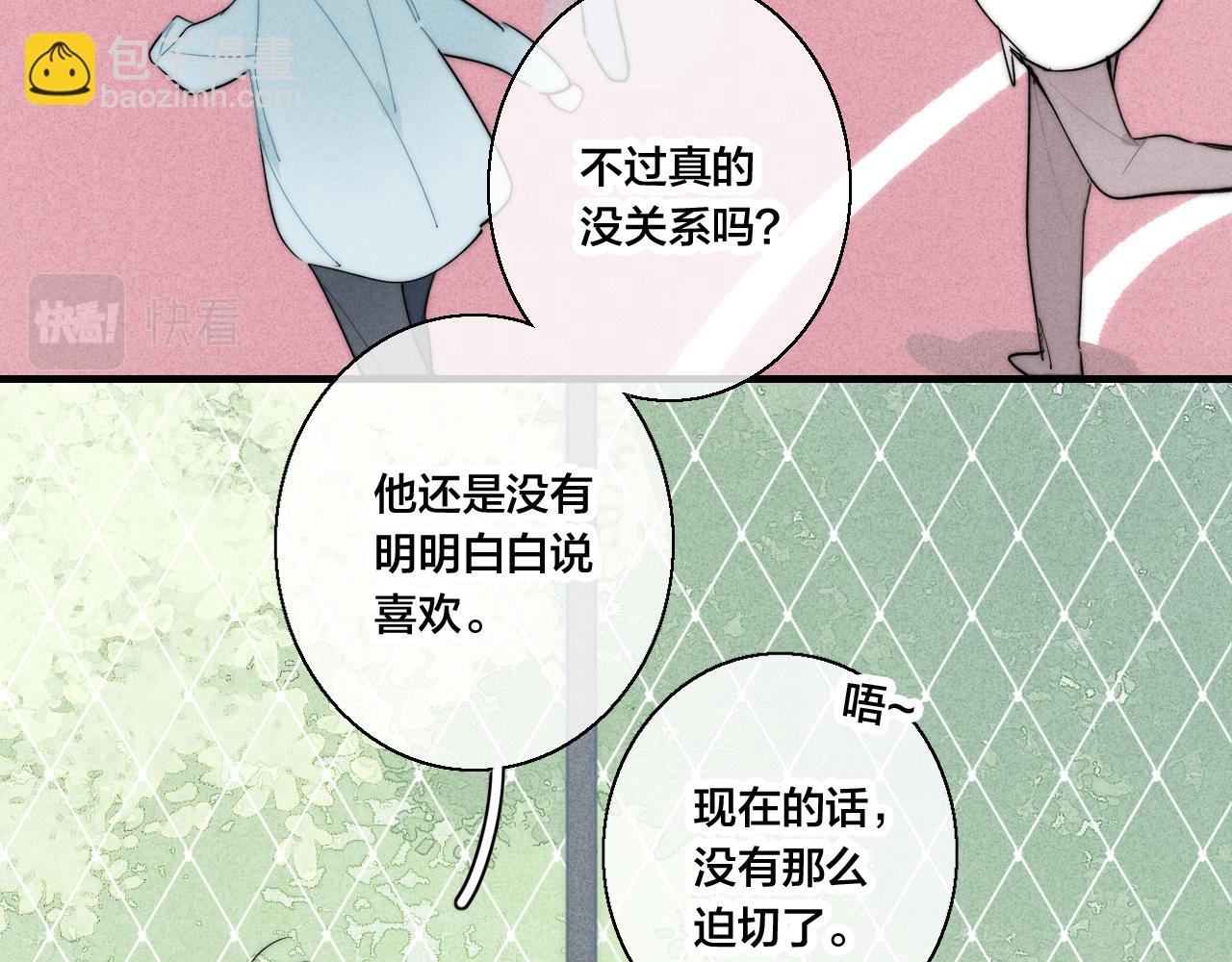 第56话 姚阙未来的老婆？(1/2)-第62话
