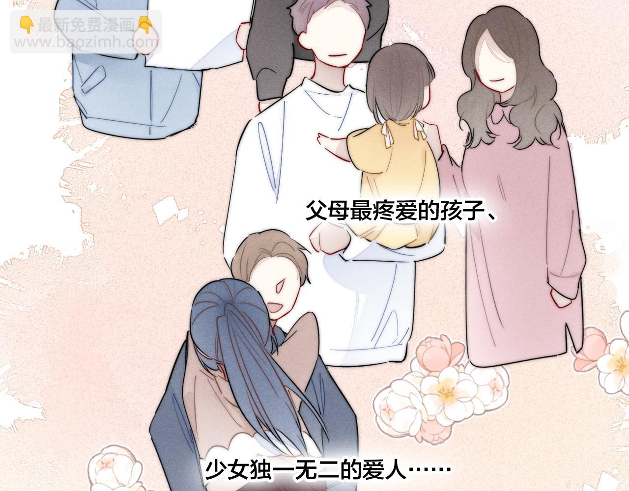 第58话 独一无二(1/2)-第64话