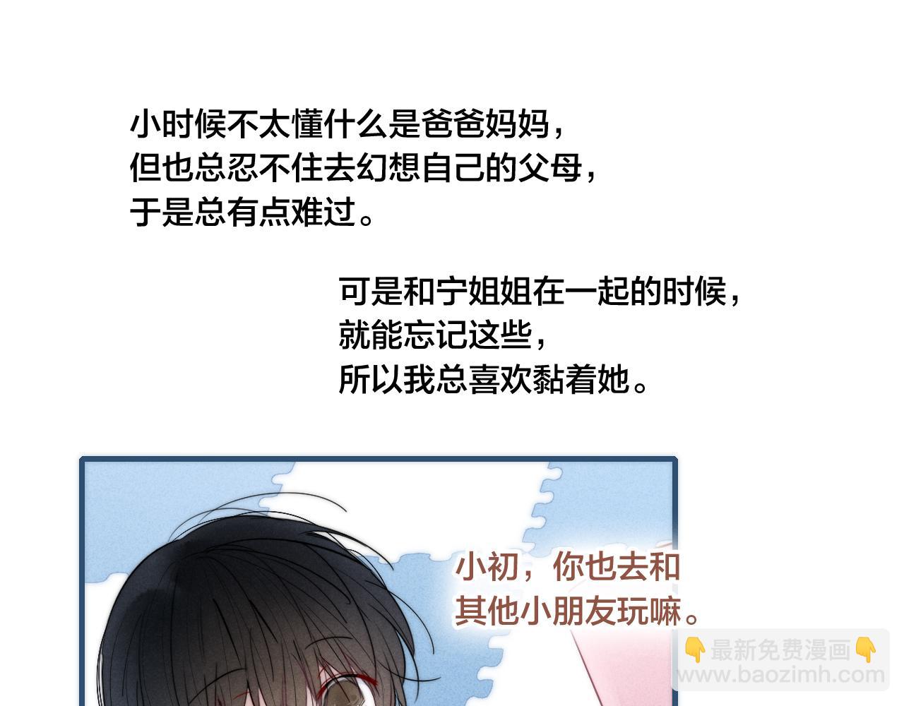 第58话 独一无二(1/2)-第64话