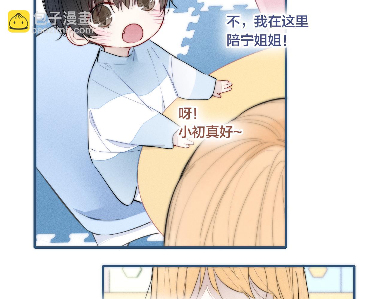 第58话 独一无二(1/2)-第64话