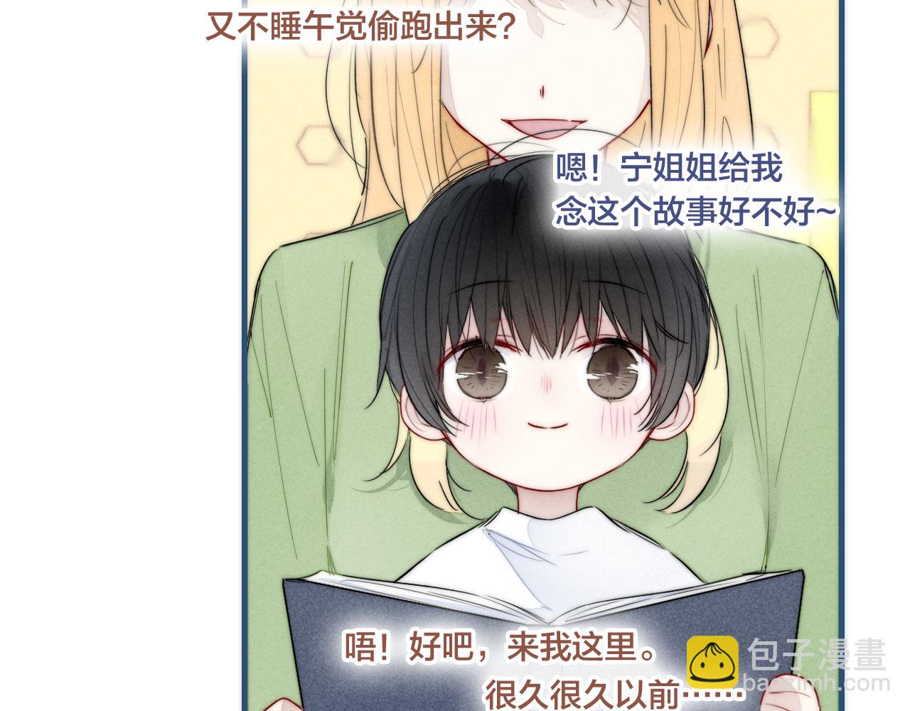 第58话 独一无二(1/2)-第64话