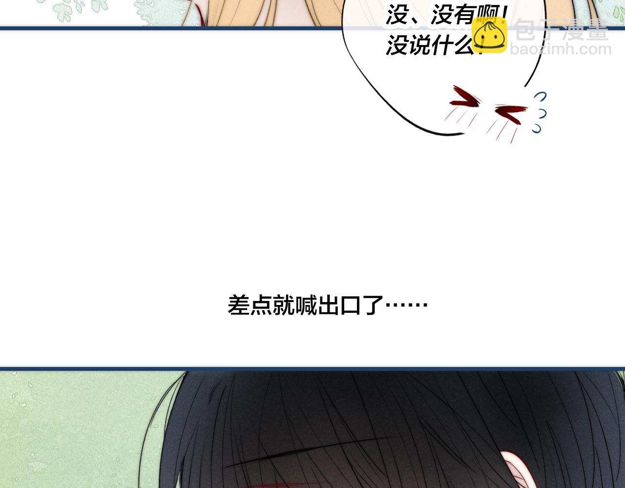 第58话 独一无二(1/2)-第64话