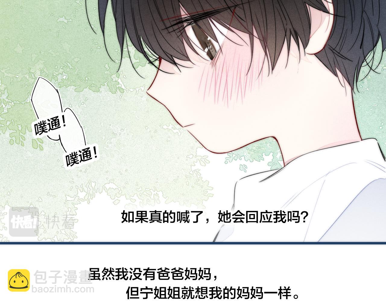 第58话 独一无二(1/2)-第64话