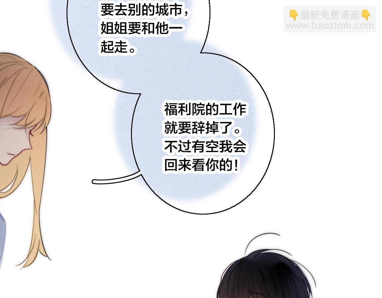 第58话 独一无二(1/2)-第64话