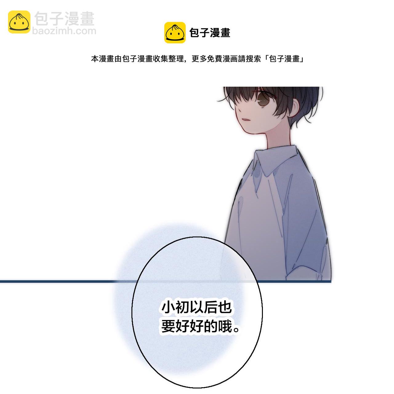 第58话 独一无二(1/2)-第64话