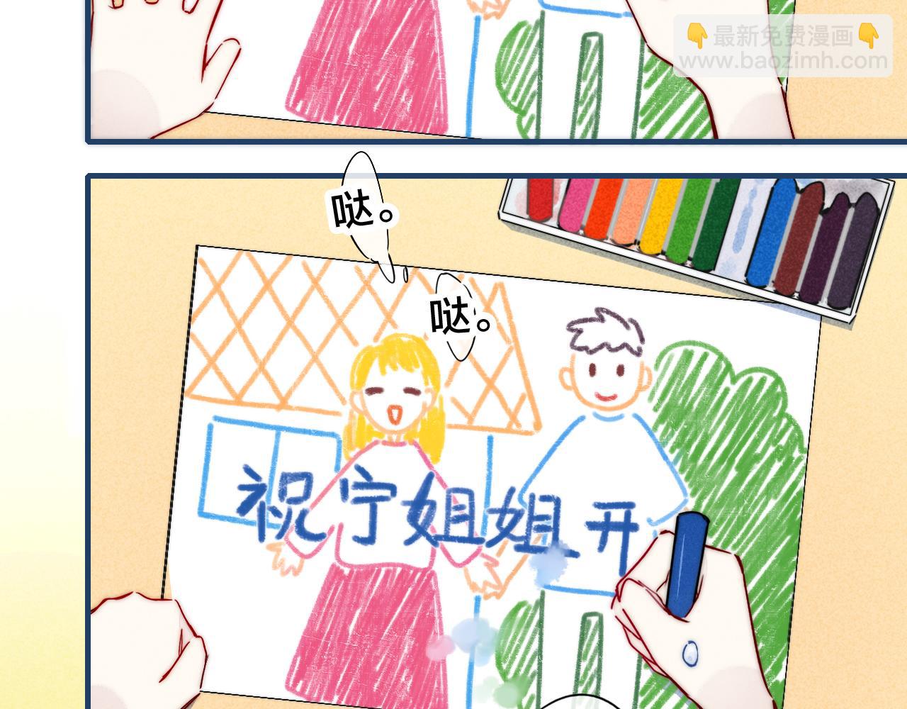 第58话 独一无二(1/2)-第64话