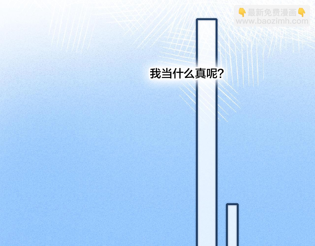 第58话 独一无二(1/2)-第64话