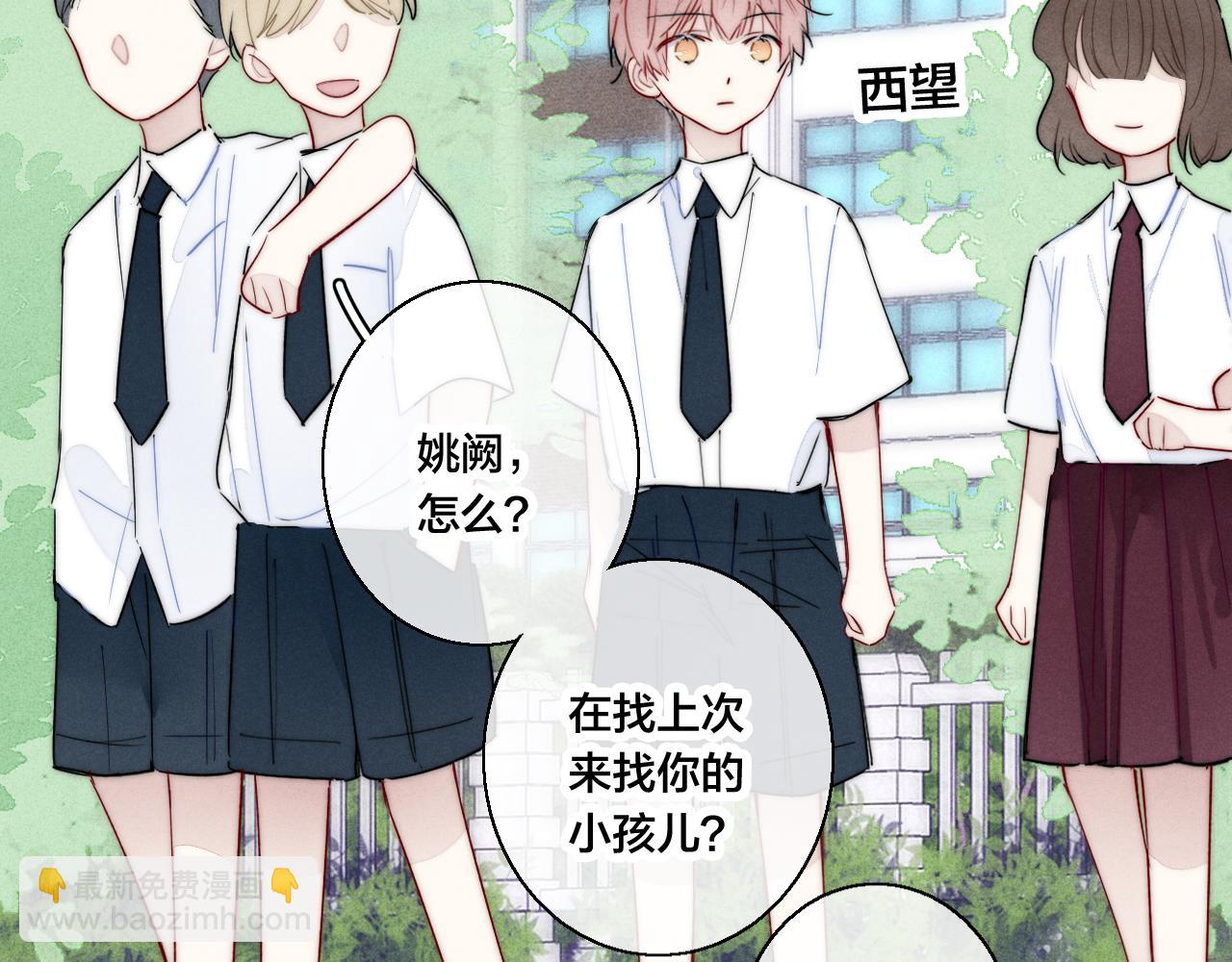 第58话 独一无二(1/2)-第64话