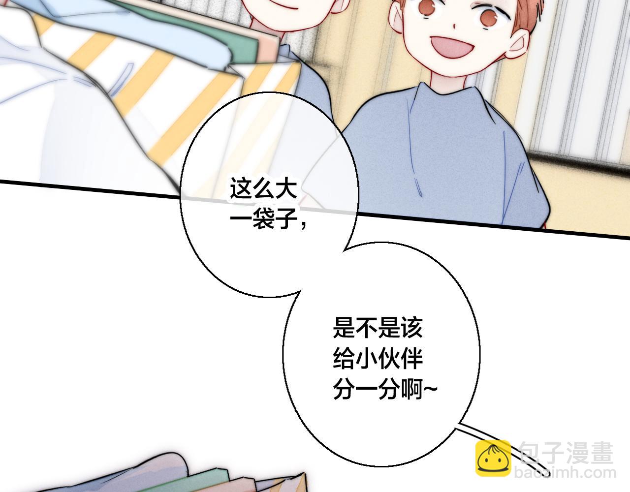 第60话 自己的反抗(1/2)-第66话