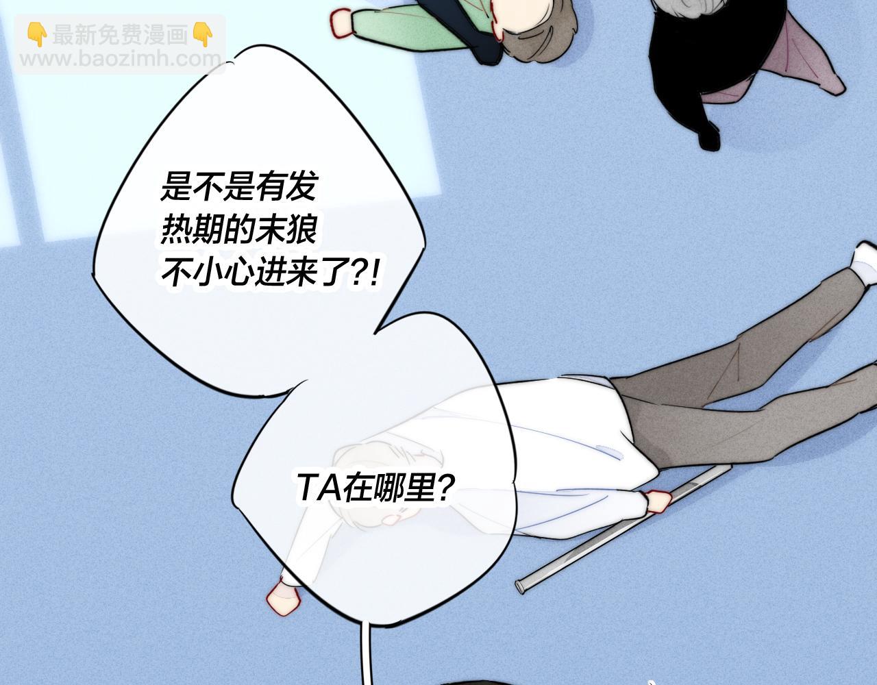 第62话 安吾长毛耳朵了?!(1/2)-第68话