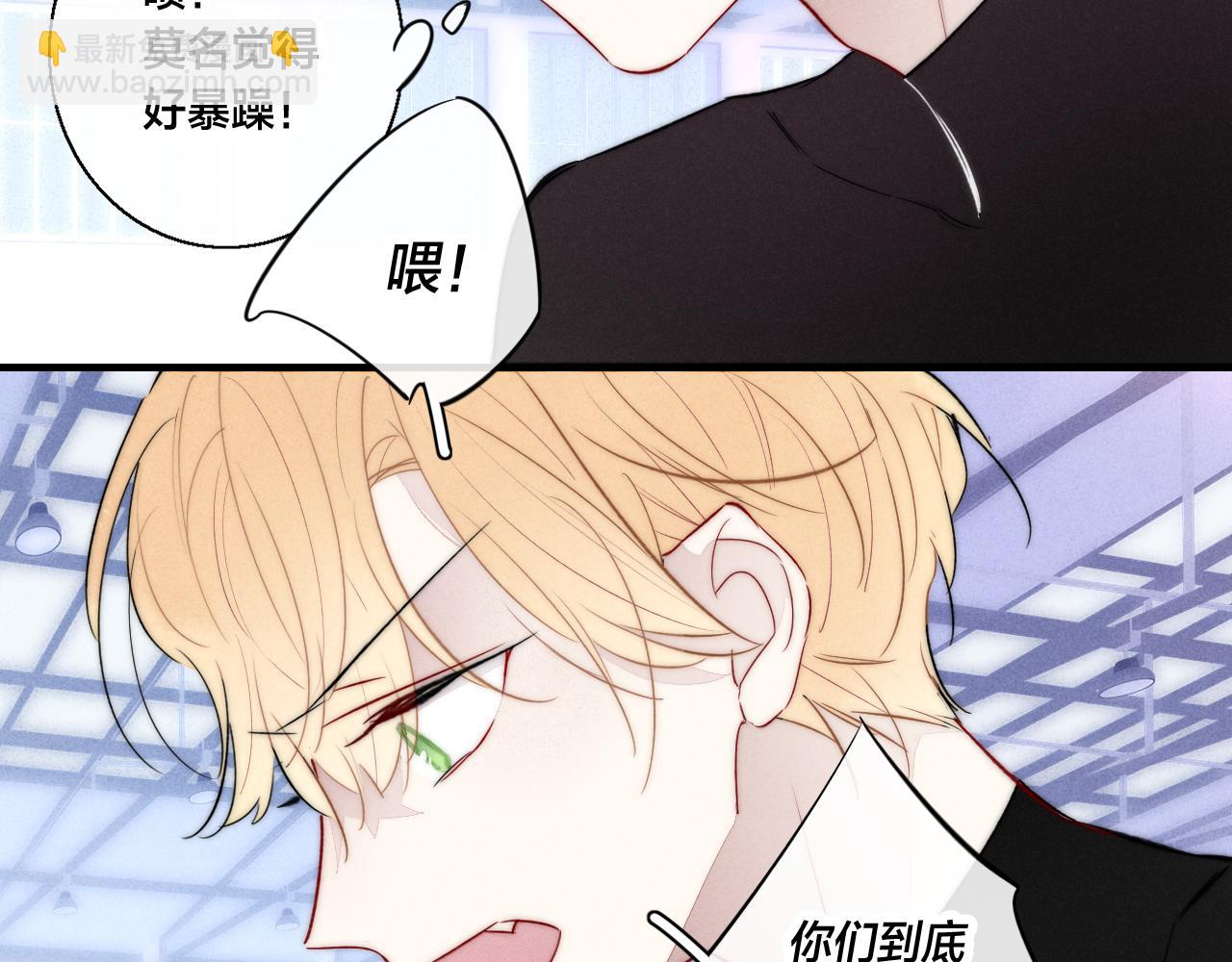 第62话 安吾长毛耳朵了?!(1/2)-第68话