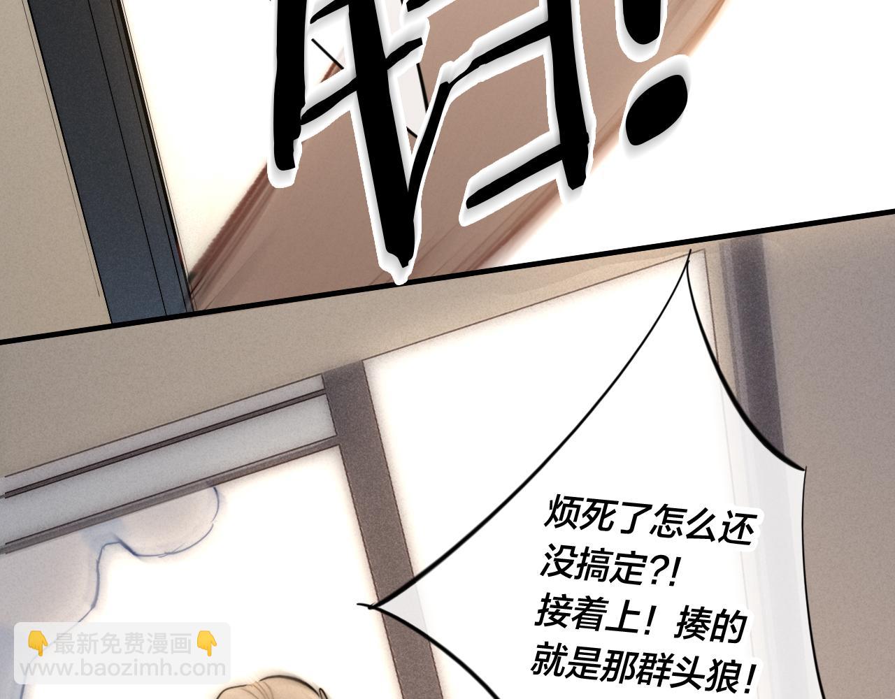 第62话 安吾长毛耳朵了?!(1/2)-第68话
