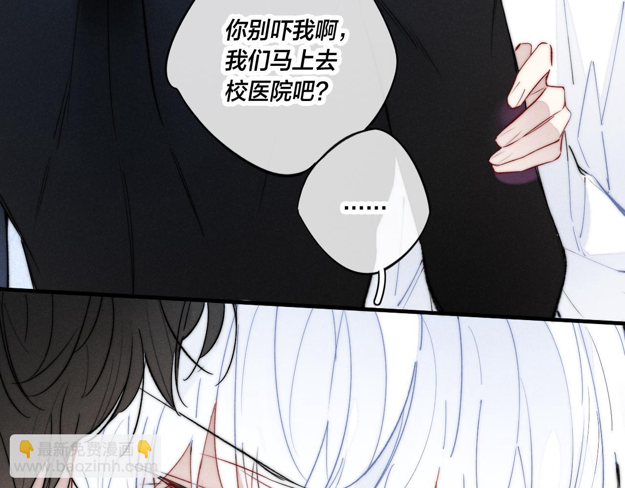 第62话 安吾长毛耳朵了?!(1/2)-第68话