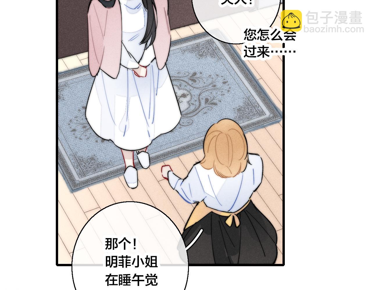 第64话 这时候你居然提别狼?!(1/2)-第70话