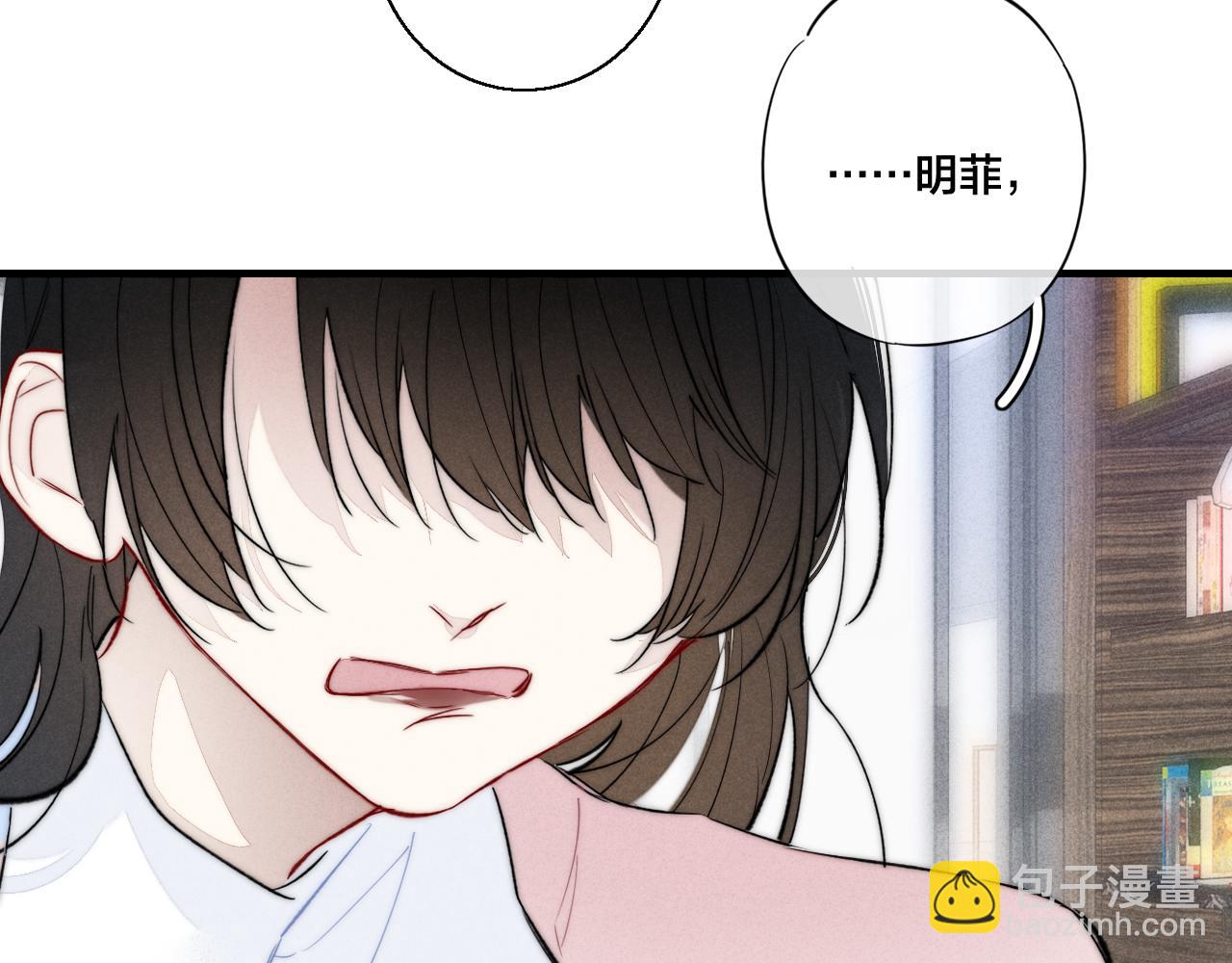 第64话 这时候你居然提别狼?!(1/2)-第70话