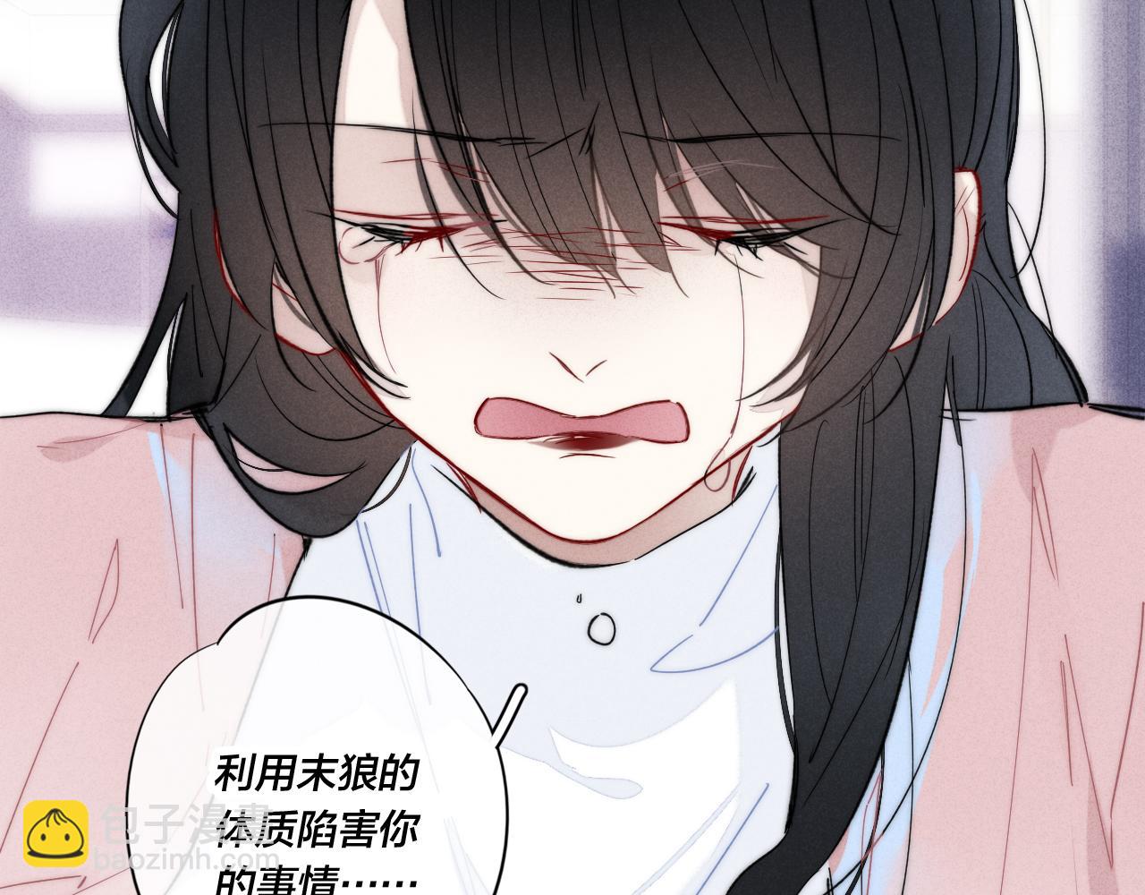 第64话 这时候你居然提别狼?!(1/2)-第70话