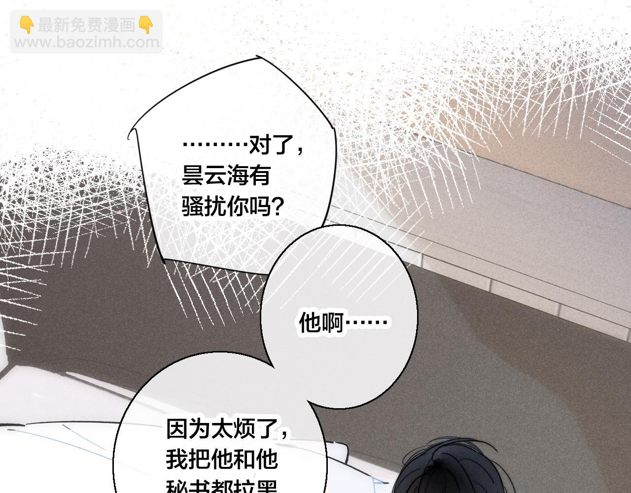 第64话 这时候你居然提别狼?!(1/2)-第70话