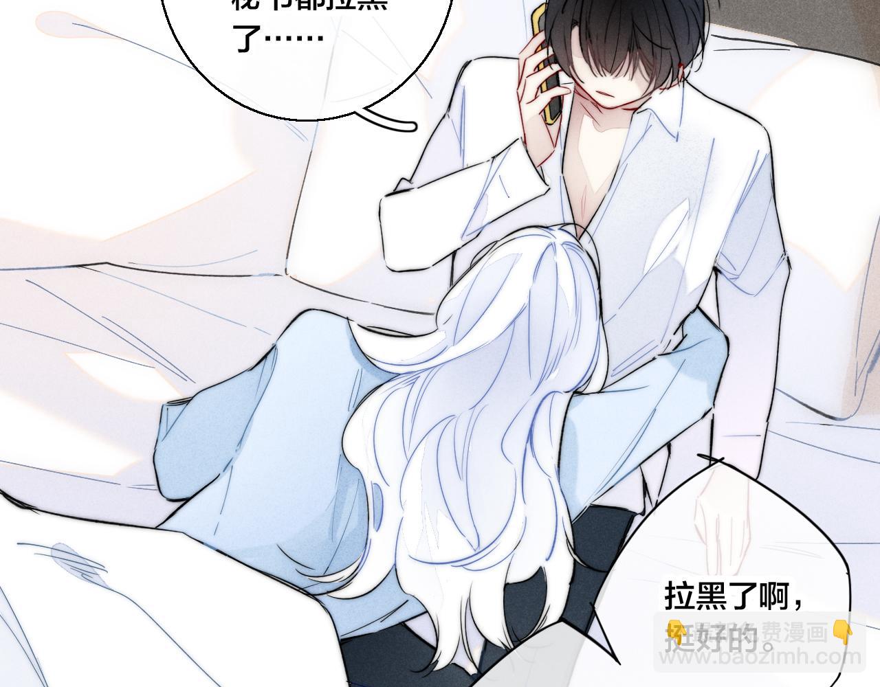 第64话 这时候你居然提别狼?!(1/2)-第70话