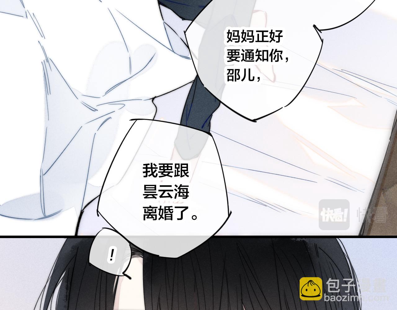 第64话 这时候你居然提别狼?!(1/2)-第70话