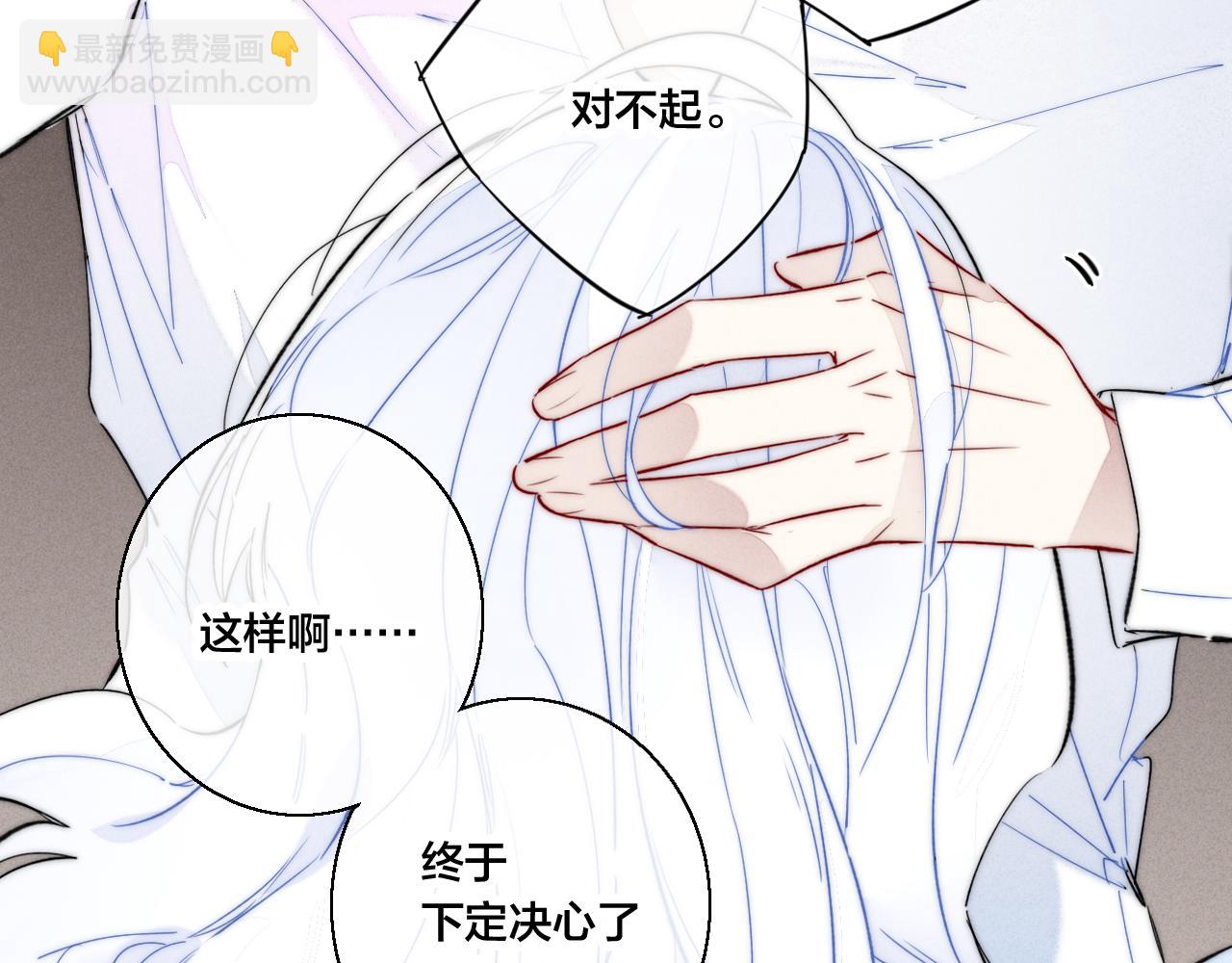 第64话 这时候你居然提别狼?!(1/2)-第70话